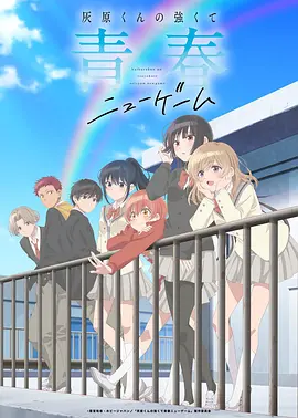 吸血鬼猎人D 日本 2000